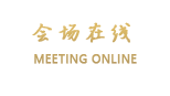 平遥洪善驿客栈
